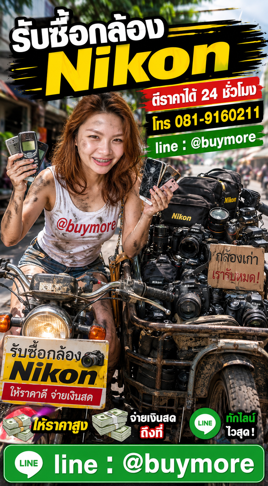 saleng.net