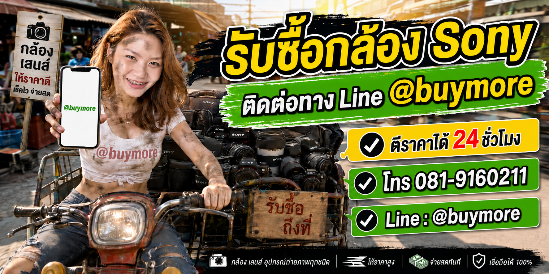 saleng.net