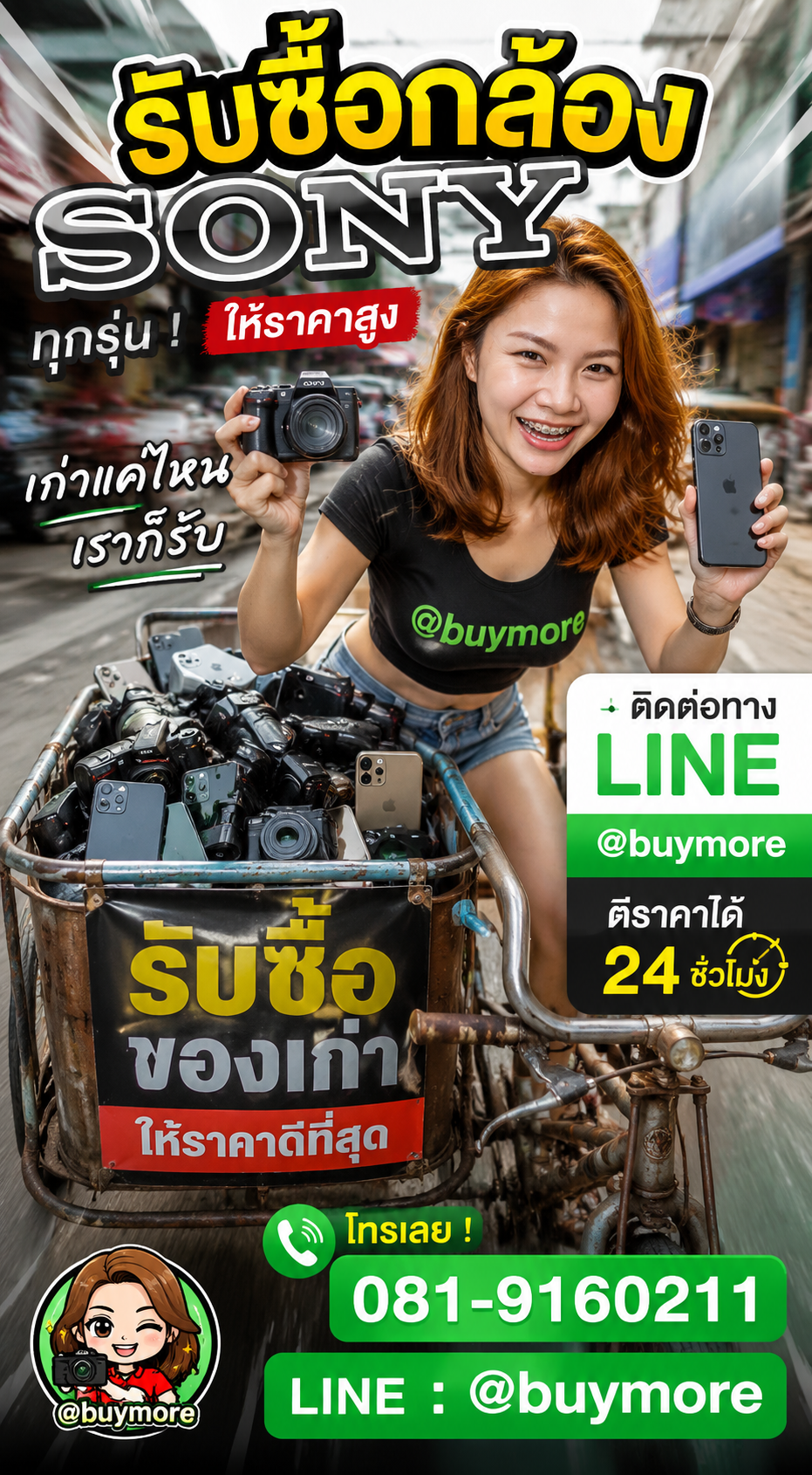 saleng.net