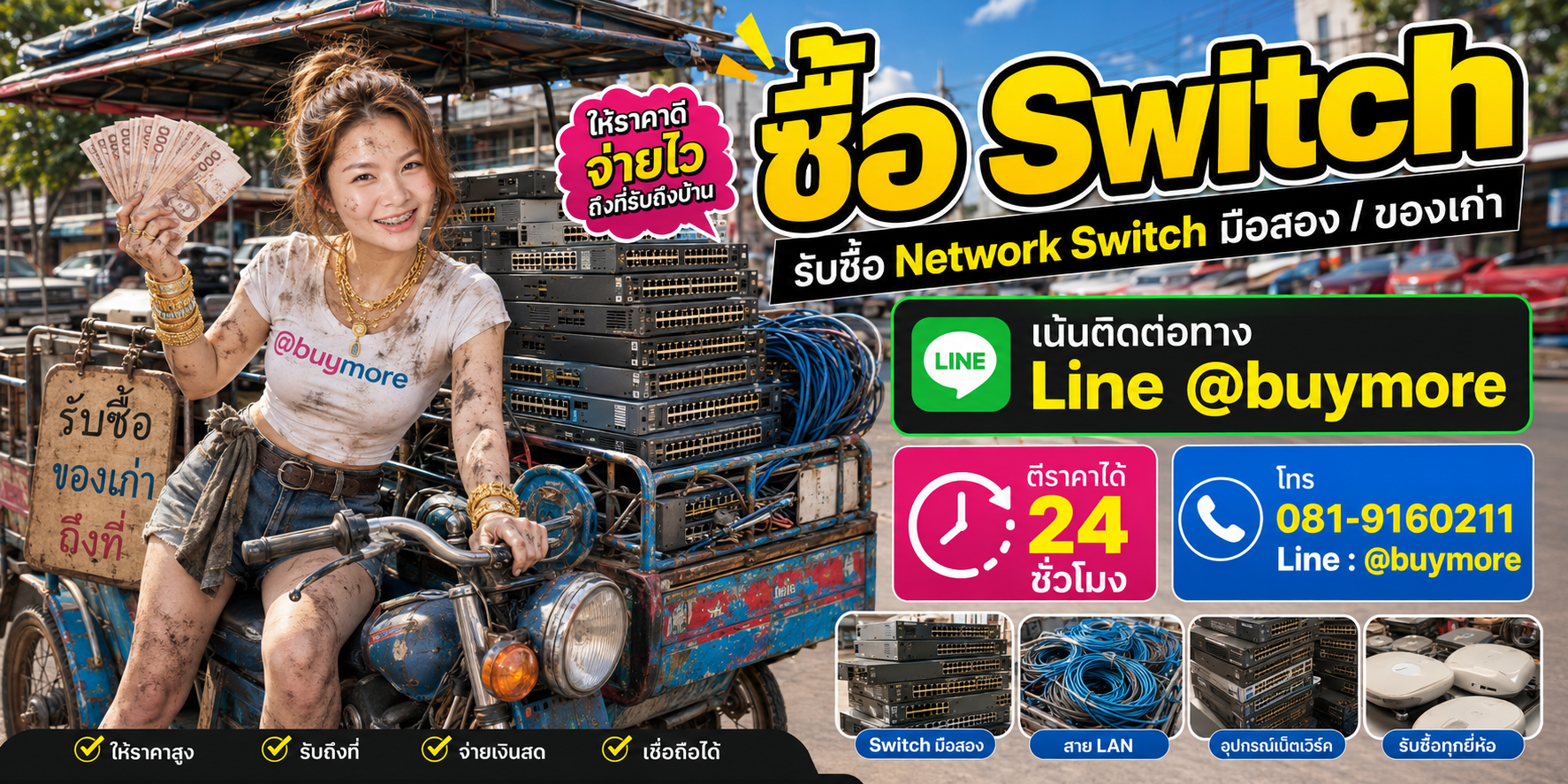 saleng.net