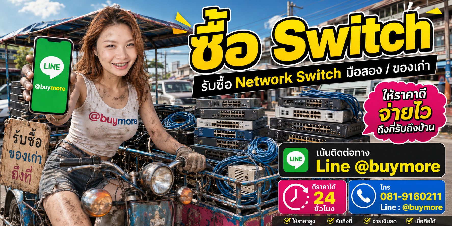 saleng.net