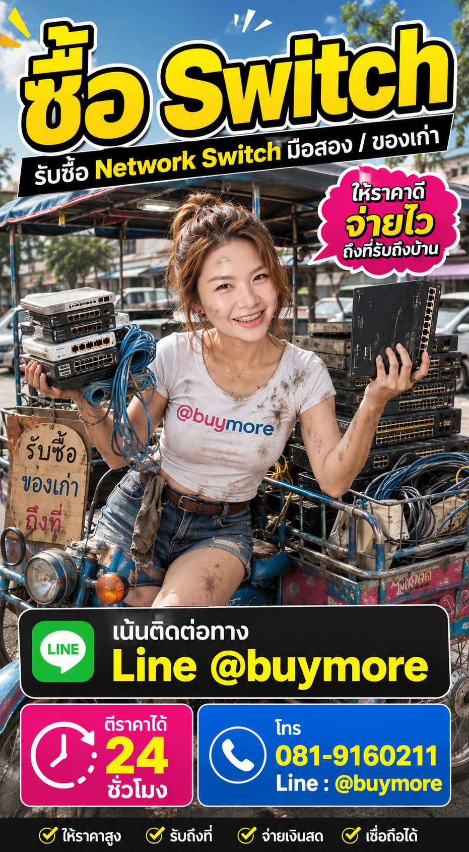 saleng.net